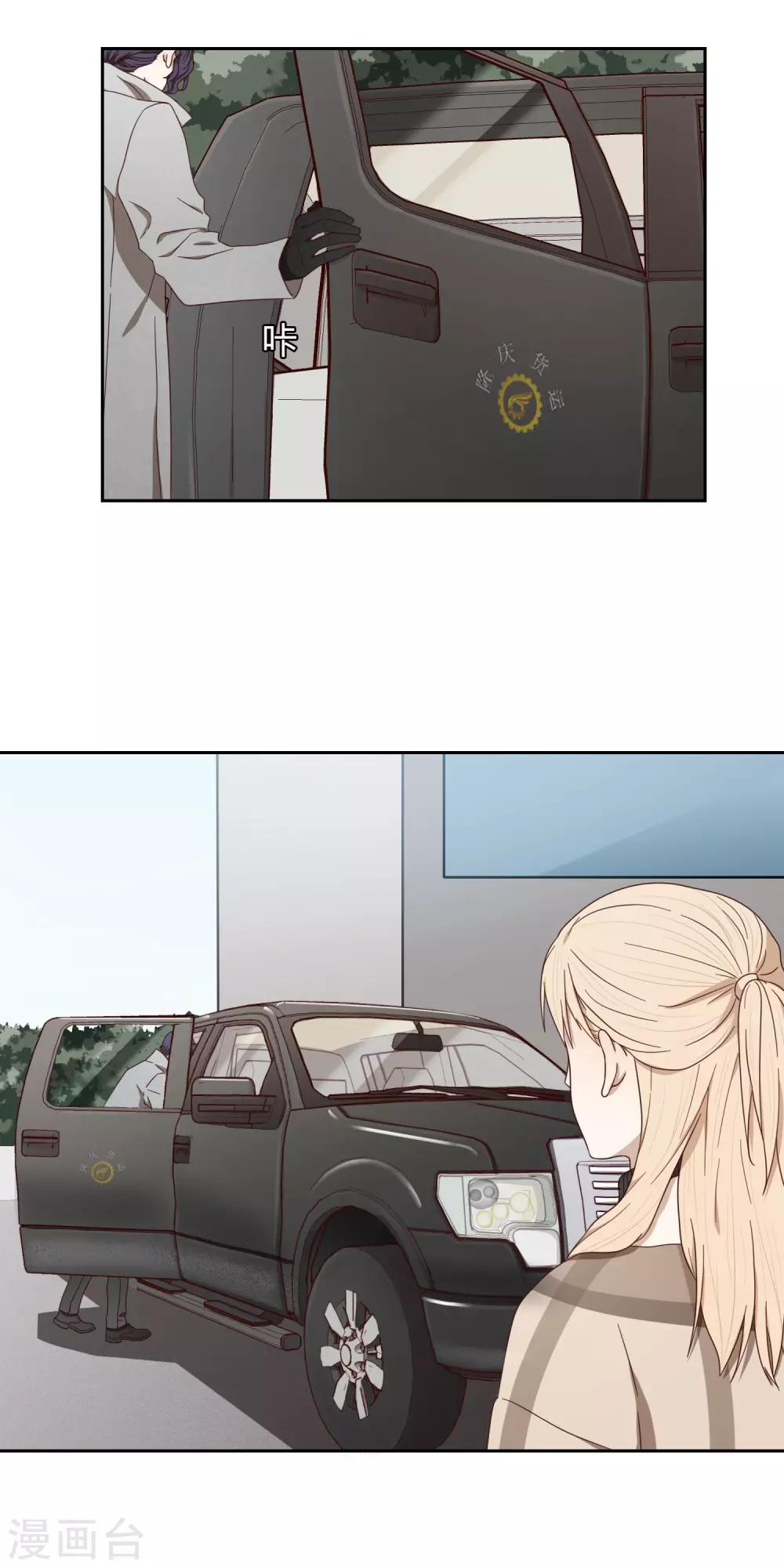 第48话 黑21