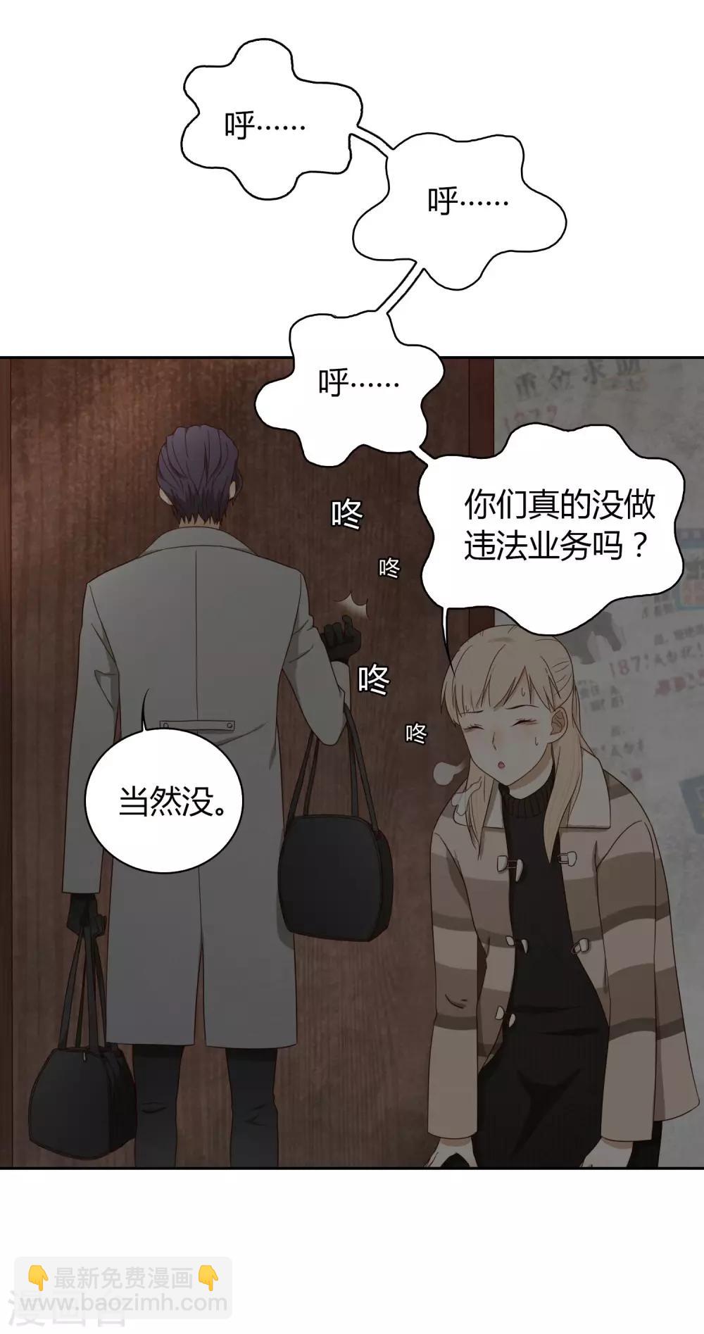 第48话 黑214
