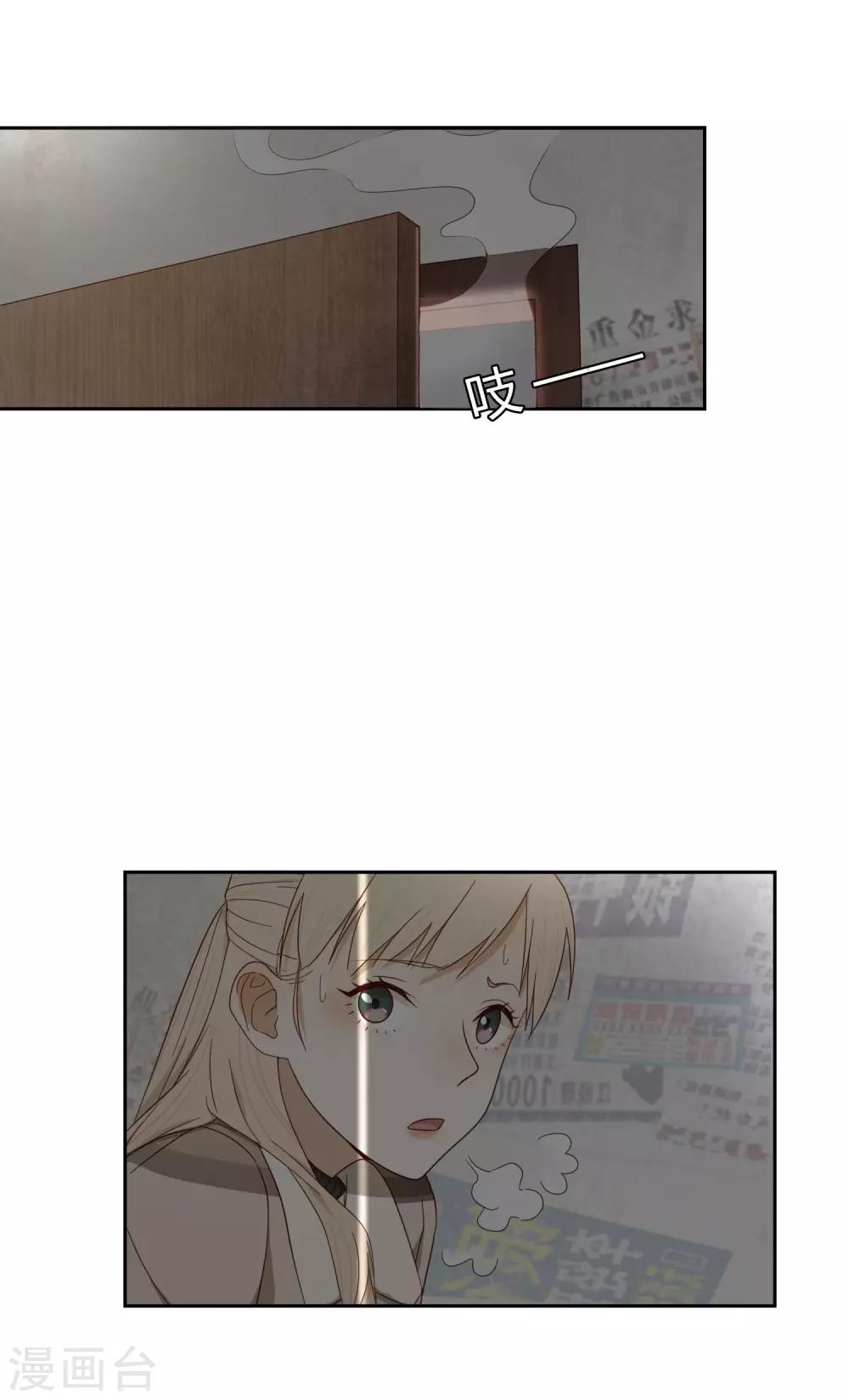 第48话 黑215