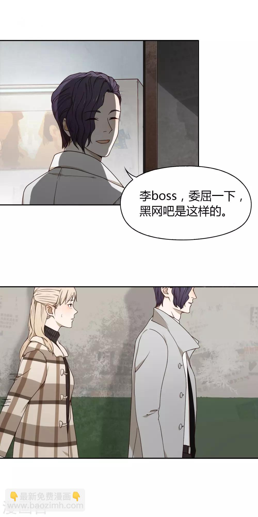 第48话 黑218