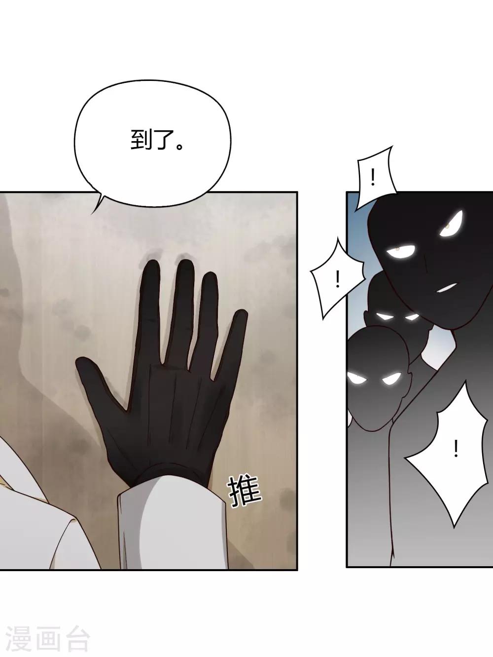 第48话 黑219