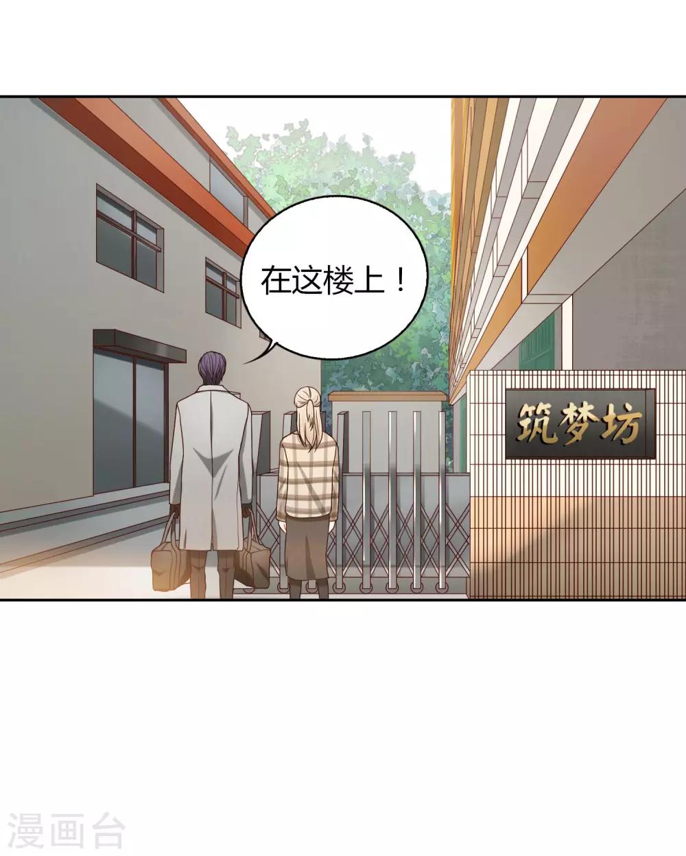 第48话 黑28