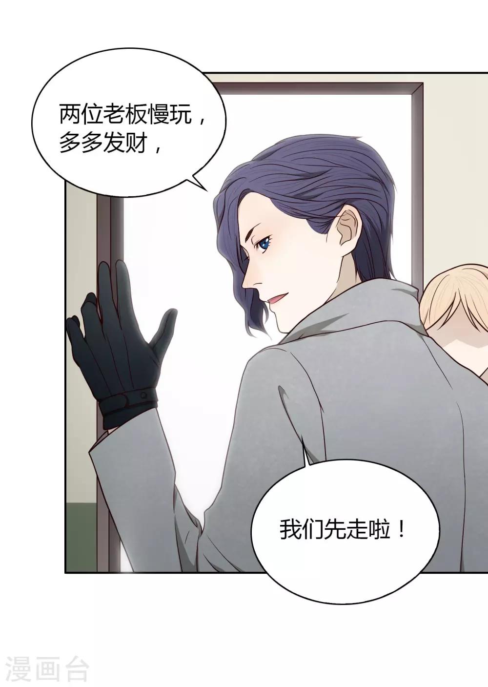 第49话 黑310