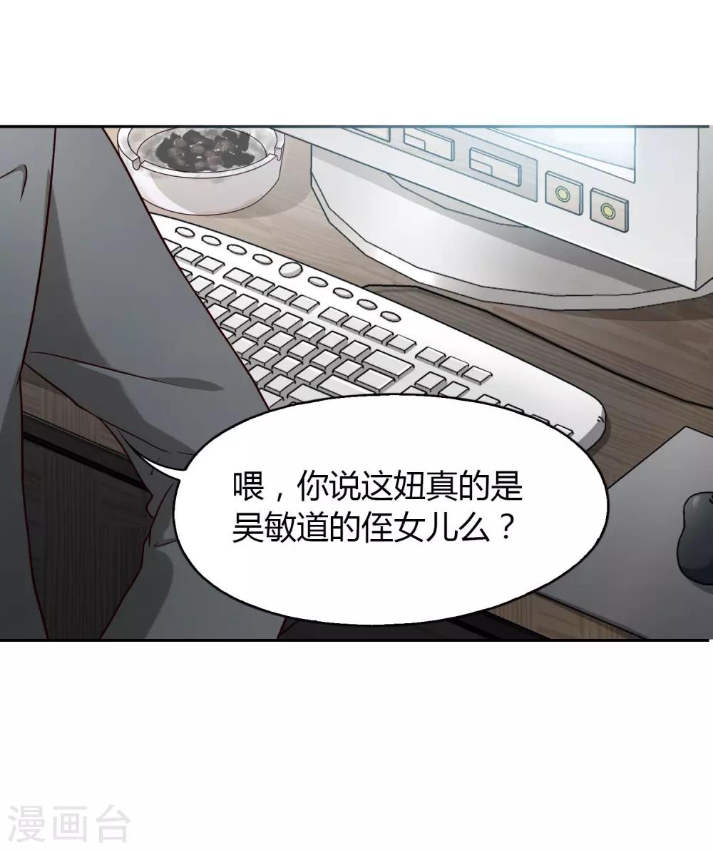 第49话 黑312