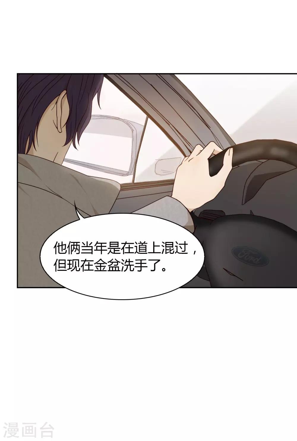第49话 黑315