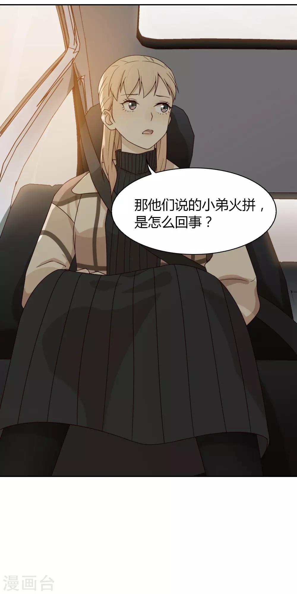 第49话 黑316