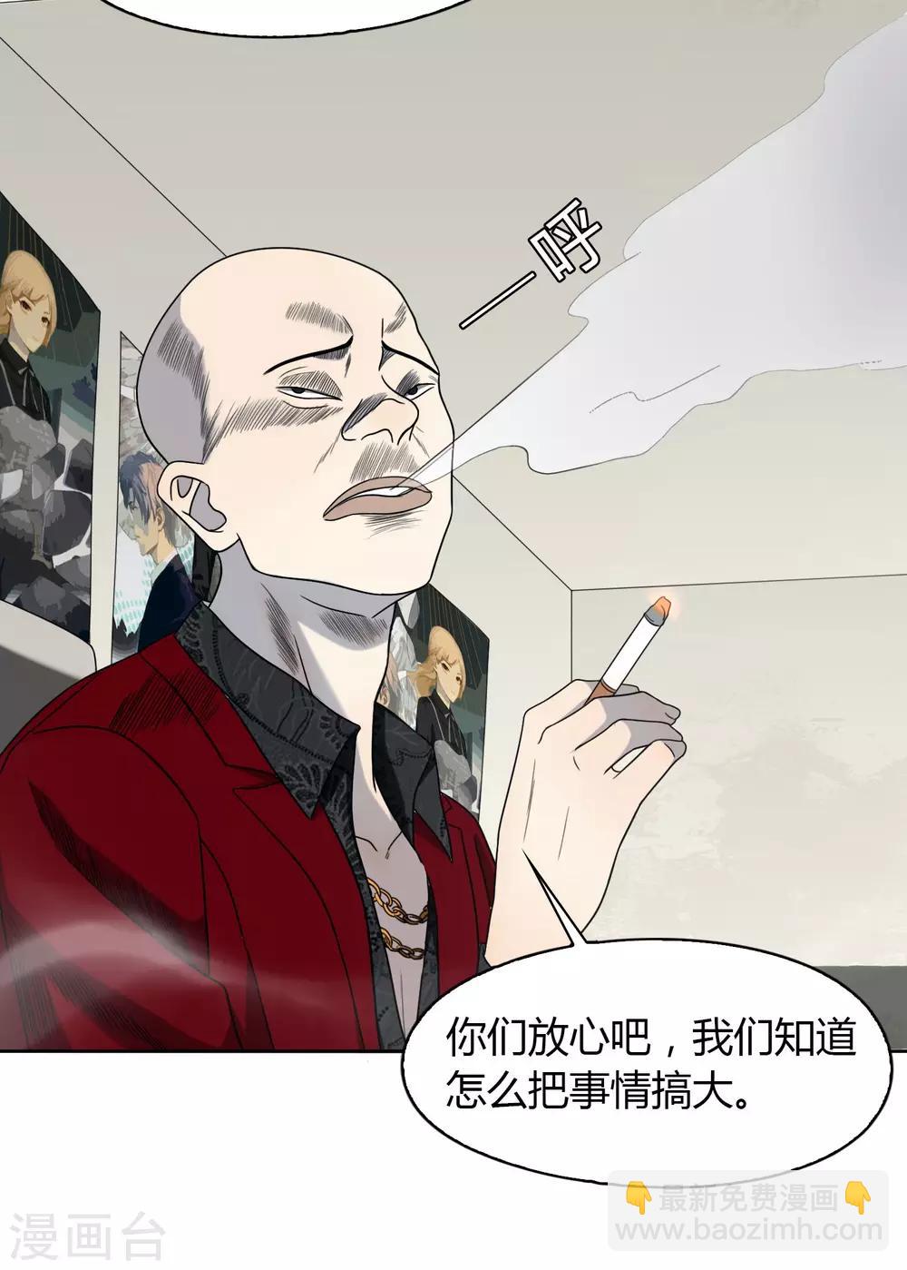 第49话 黑34