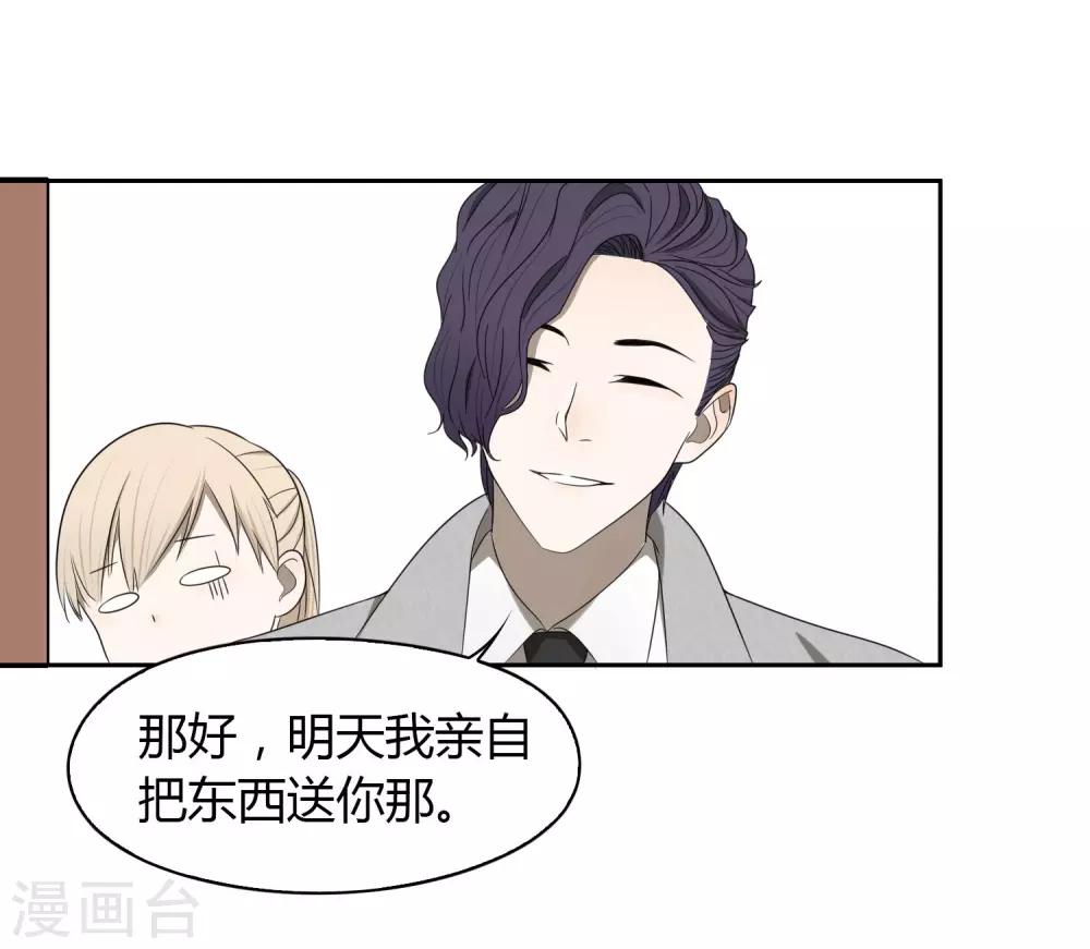 第49话 黑35