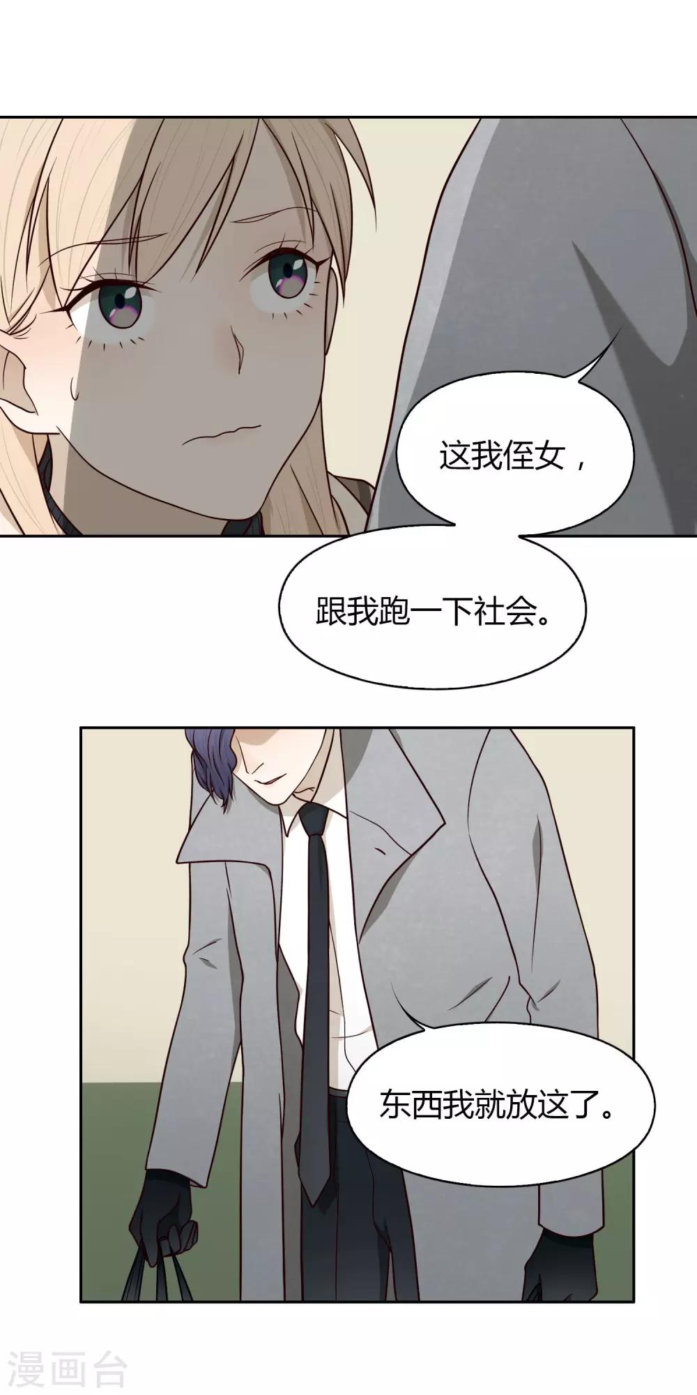 第49话 黑39