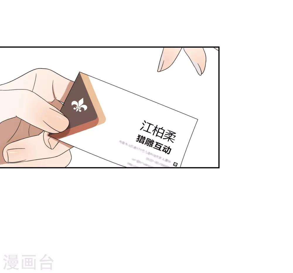 第51话 获奖212