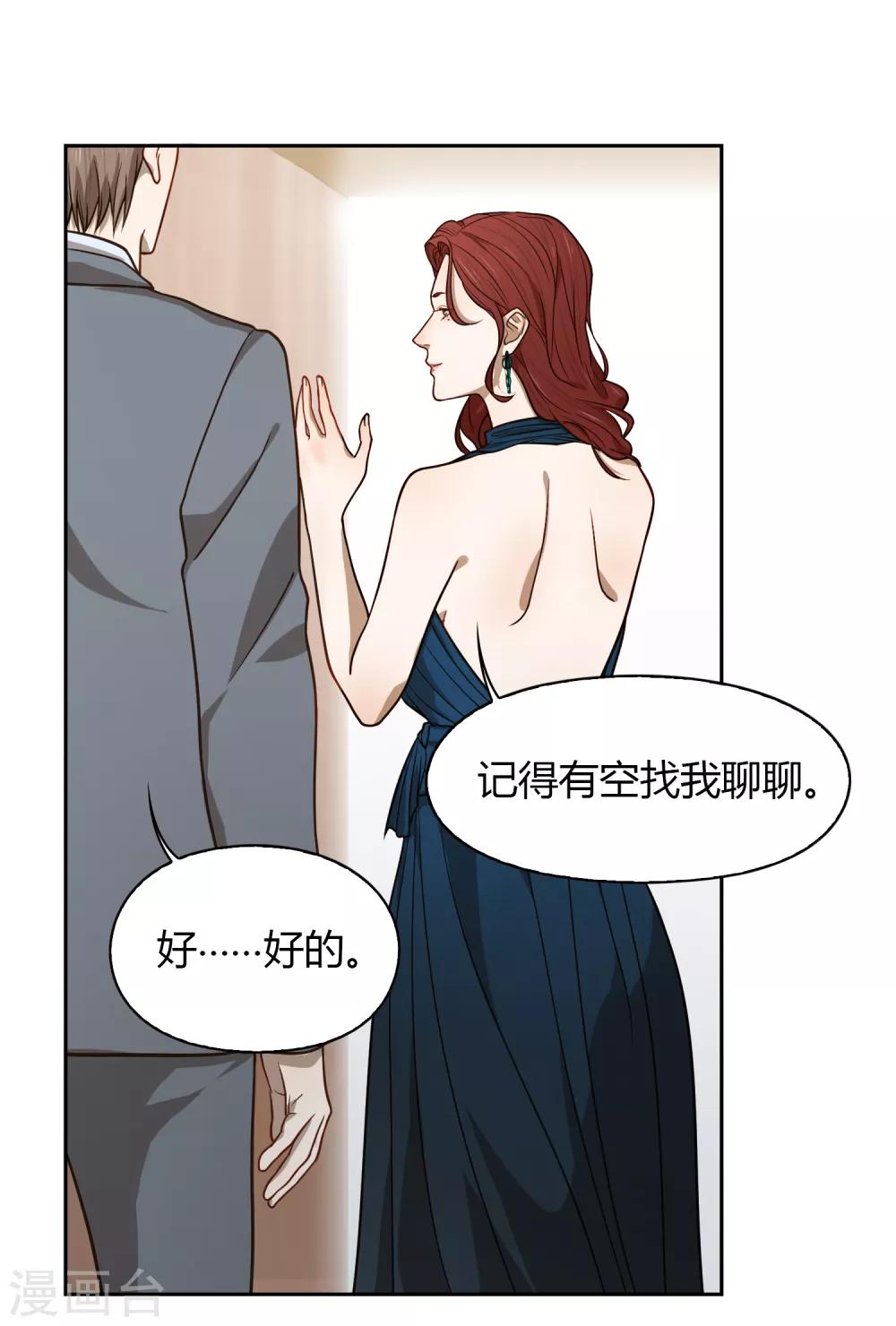 第51话 获奖214