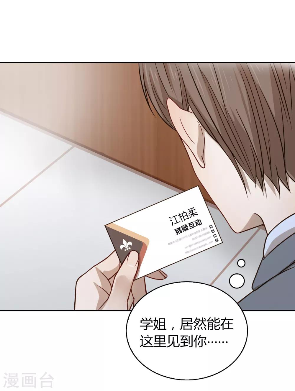 第51话 获奖217