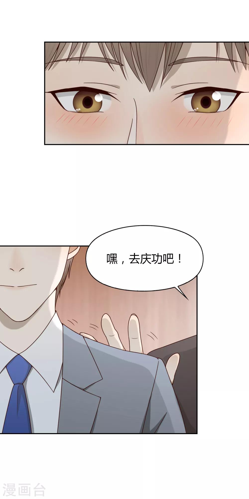 第51话 获奖218