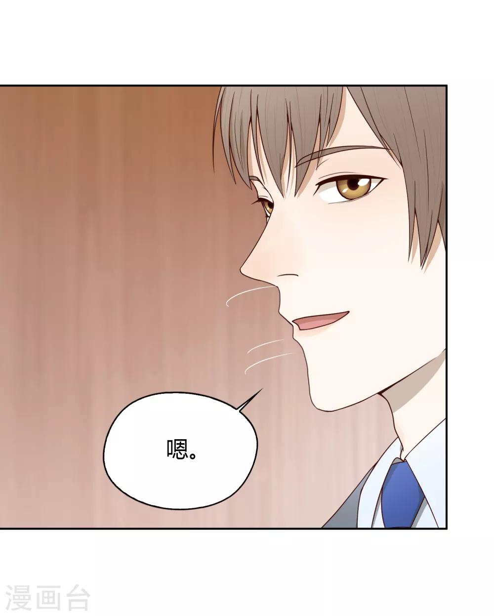 第51话 获奖219
