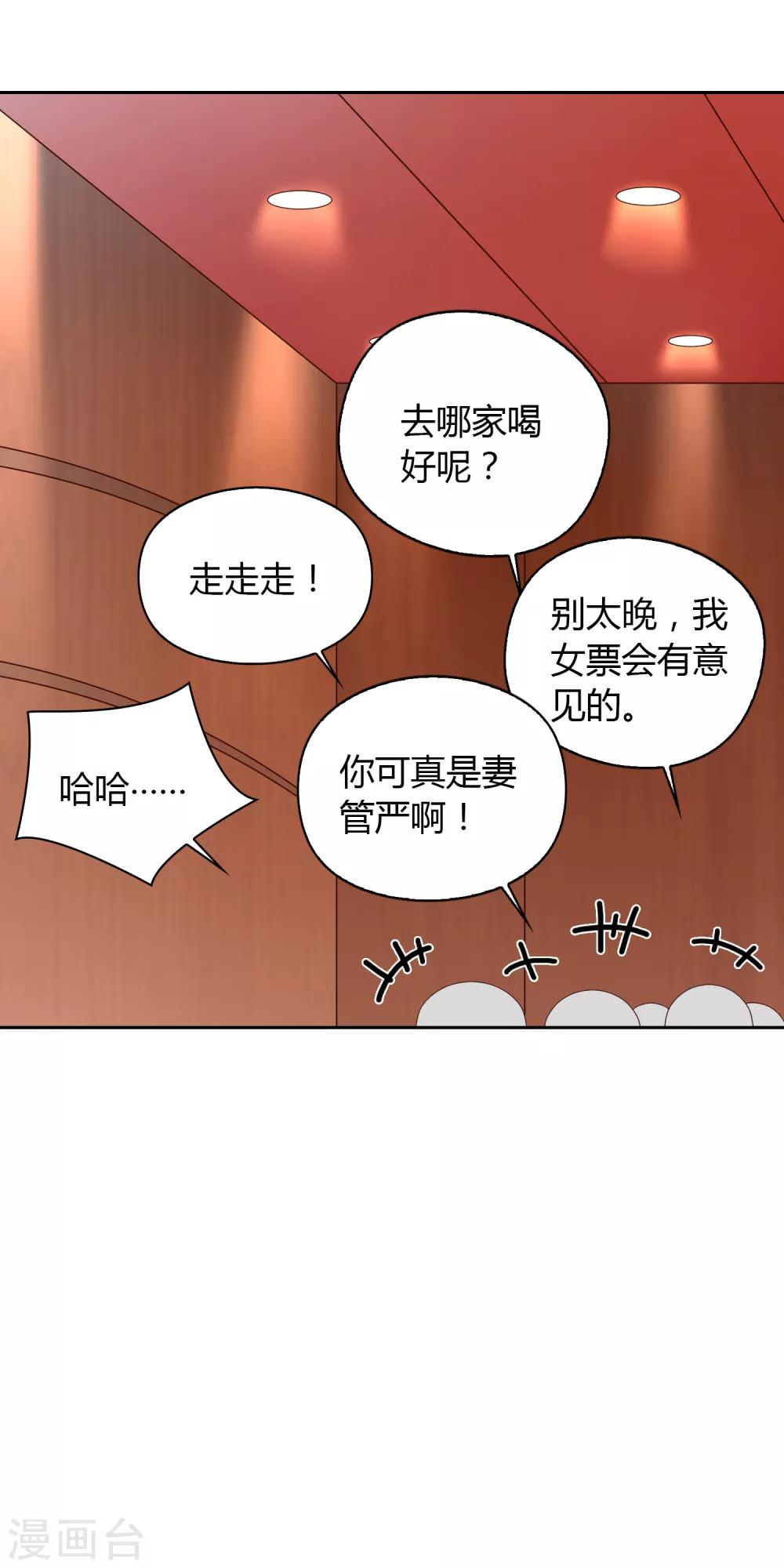 第51话 获奖220