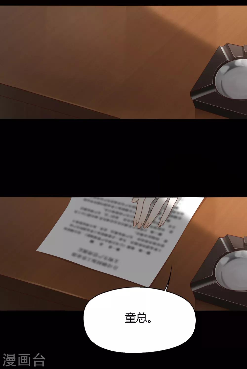 第51话 获奖222