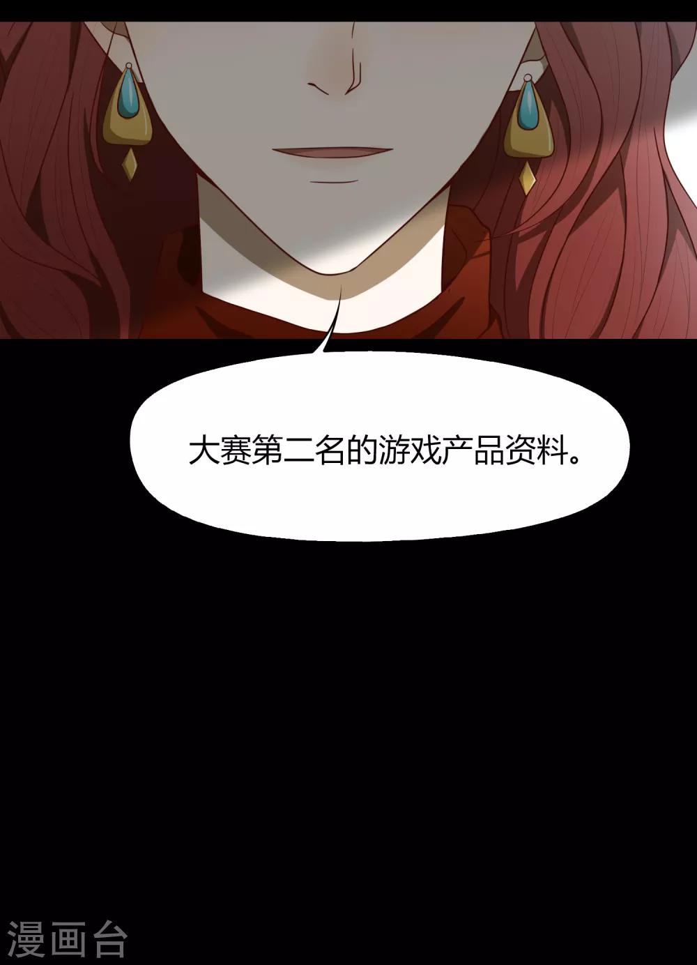 第51话 获奖224