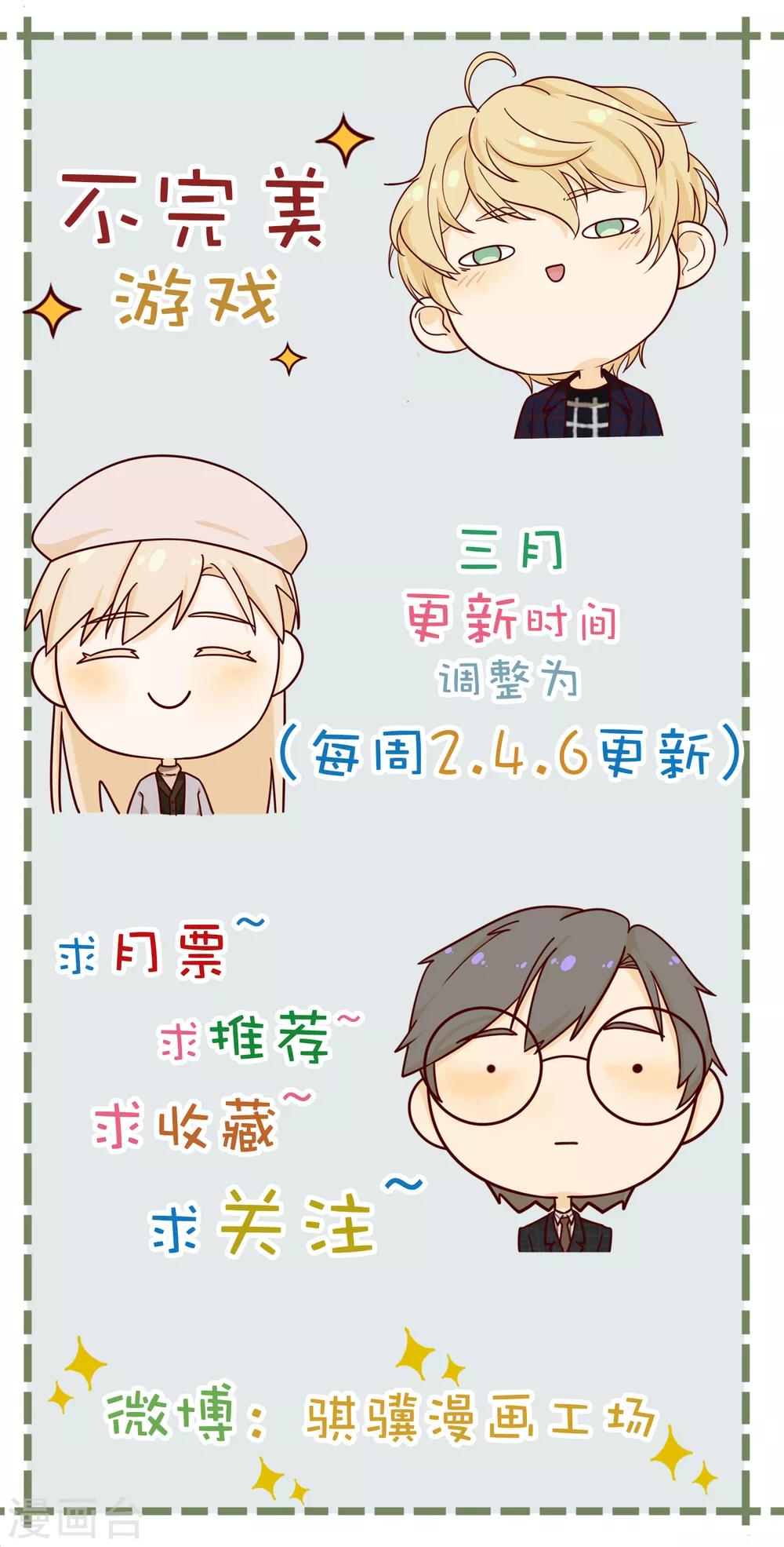 第51话 获奖225