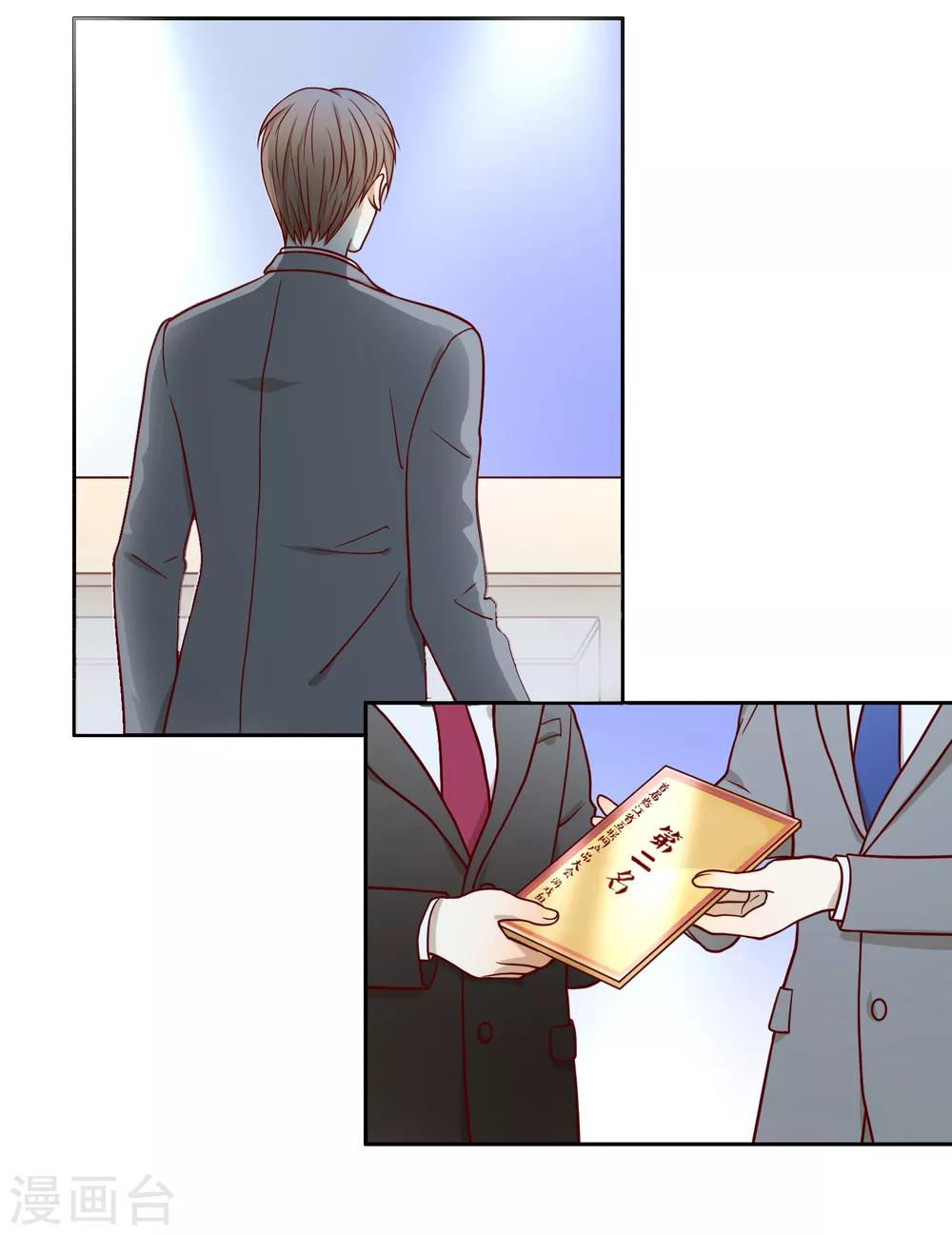 第51话 获奖23