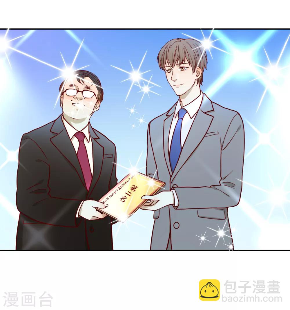 第51话 获奖24