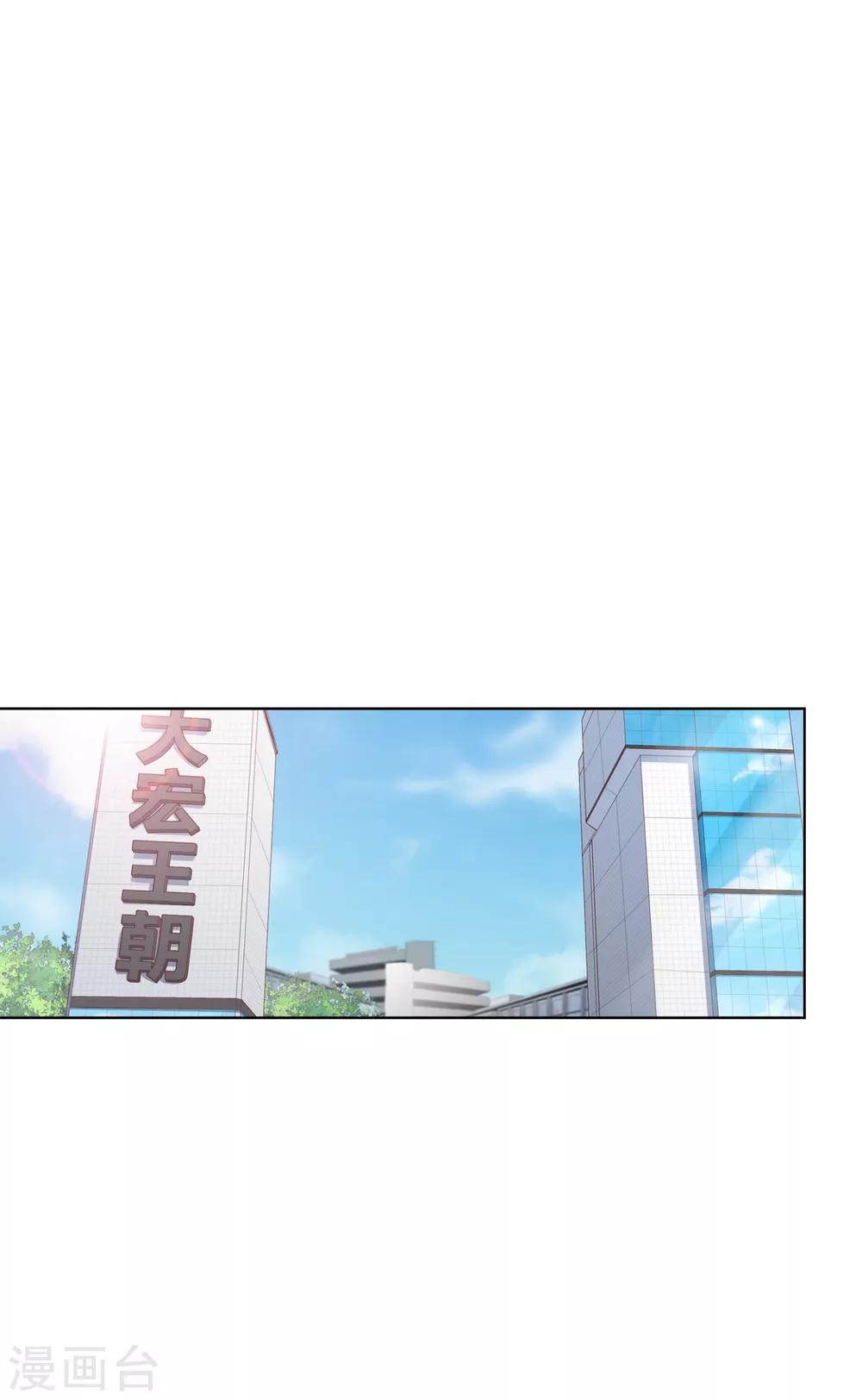第53话 逆天之旅16