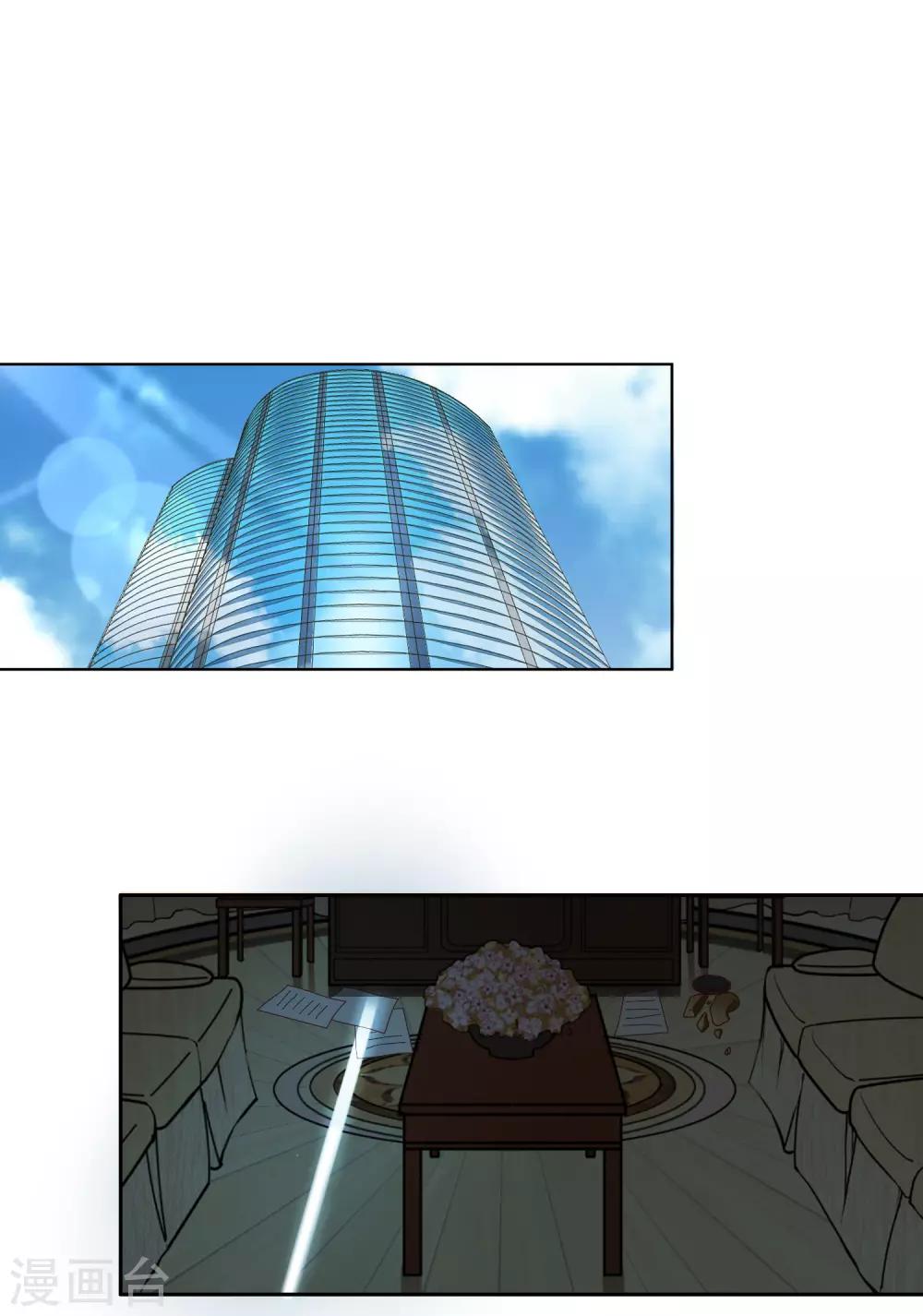第53话 逆天之旅19
