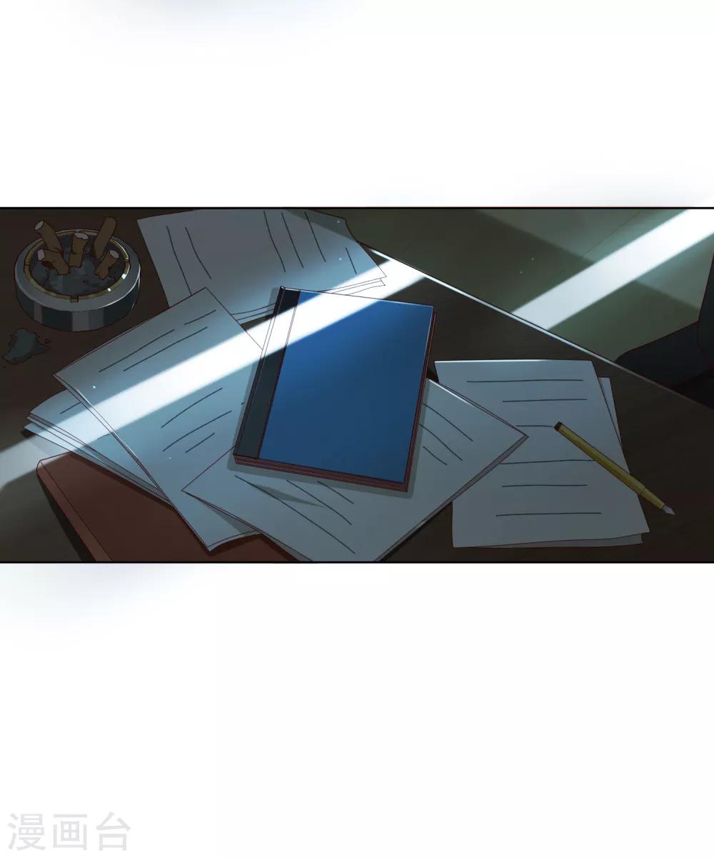 第53话 逆天之旅20