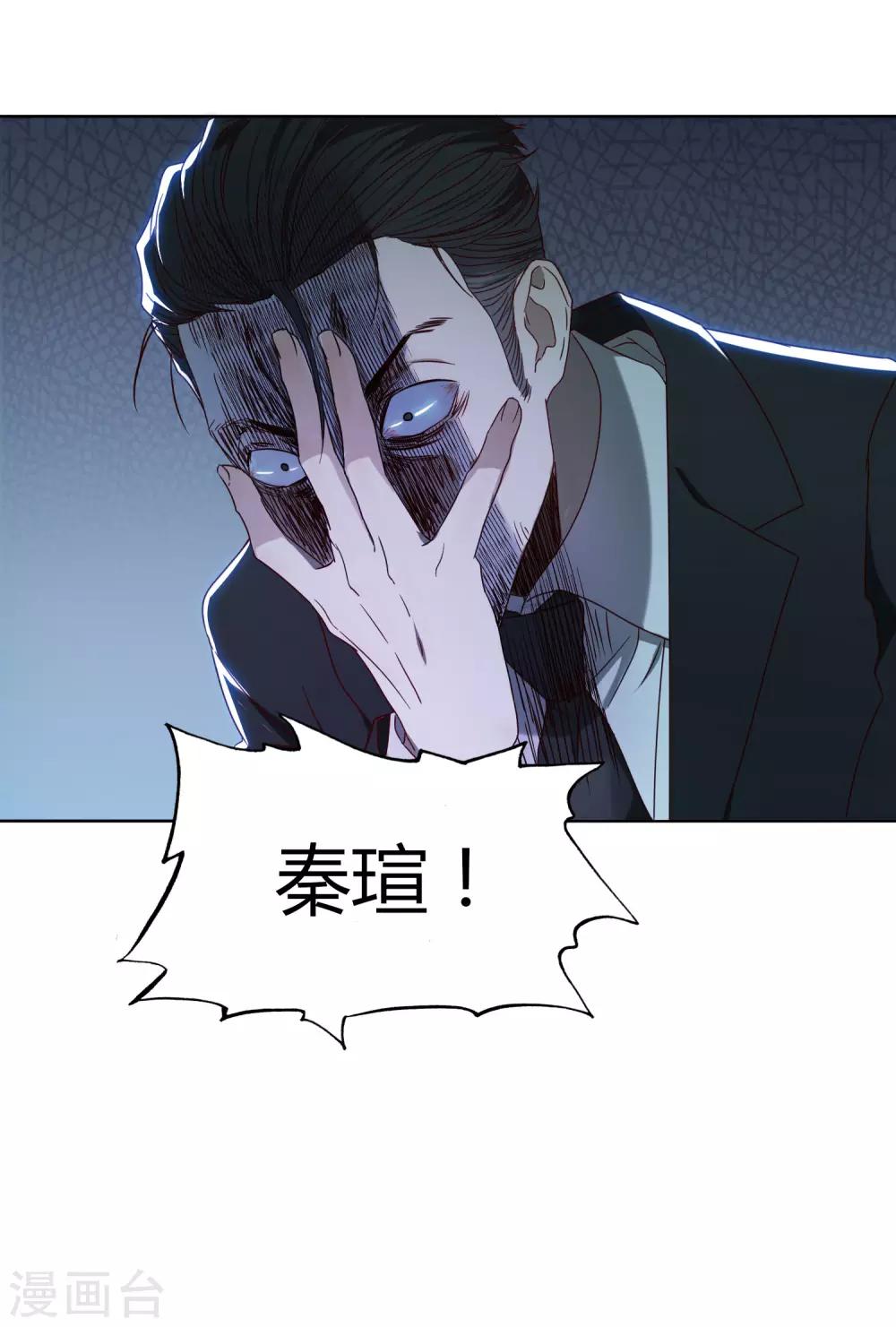 第53话 逆天之旅22