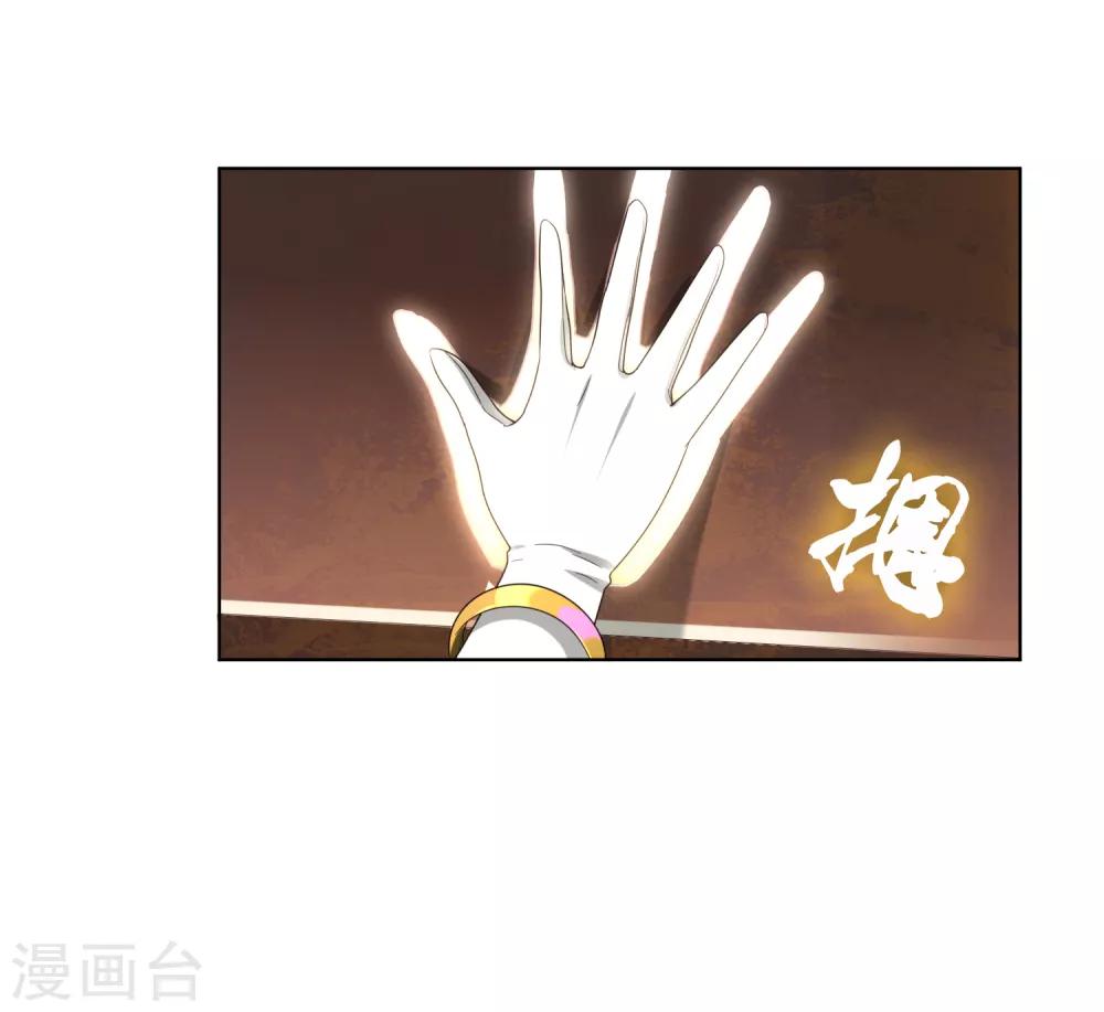 第53话 逆天之旅3