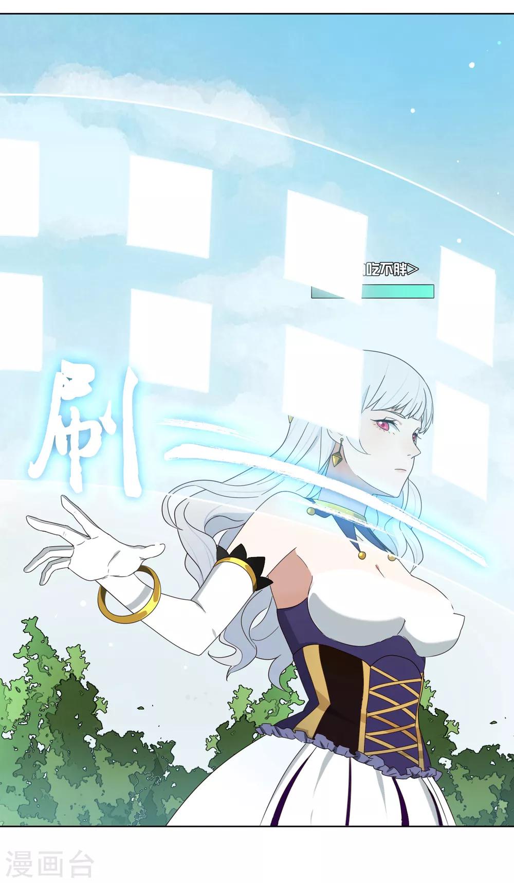 第53话 逆天之旅4