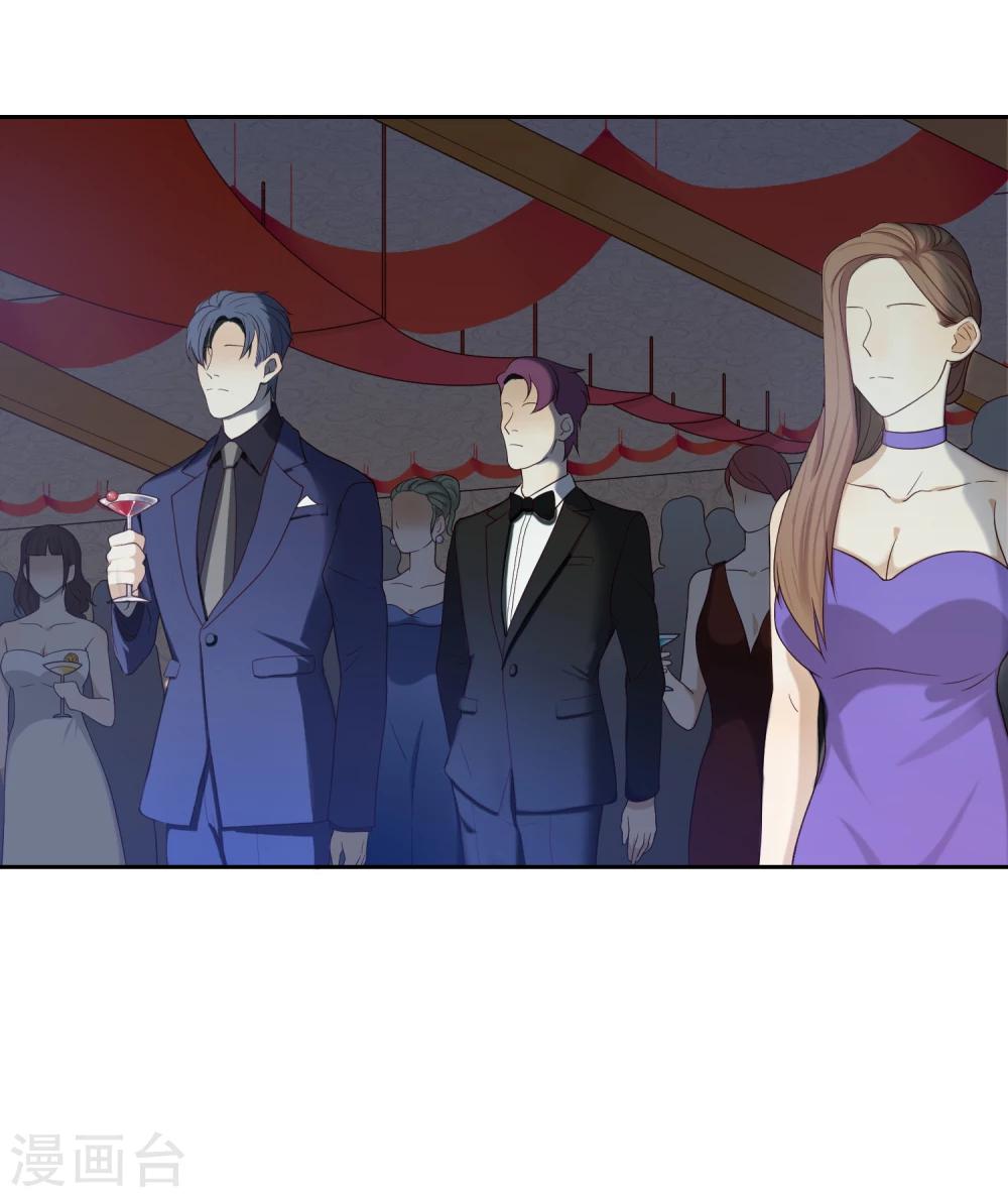 第55话 宴会11
