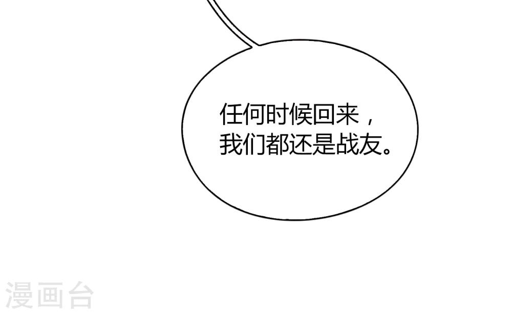 第55话 宴会14