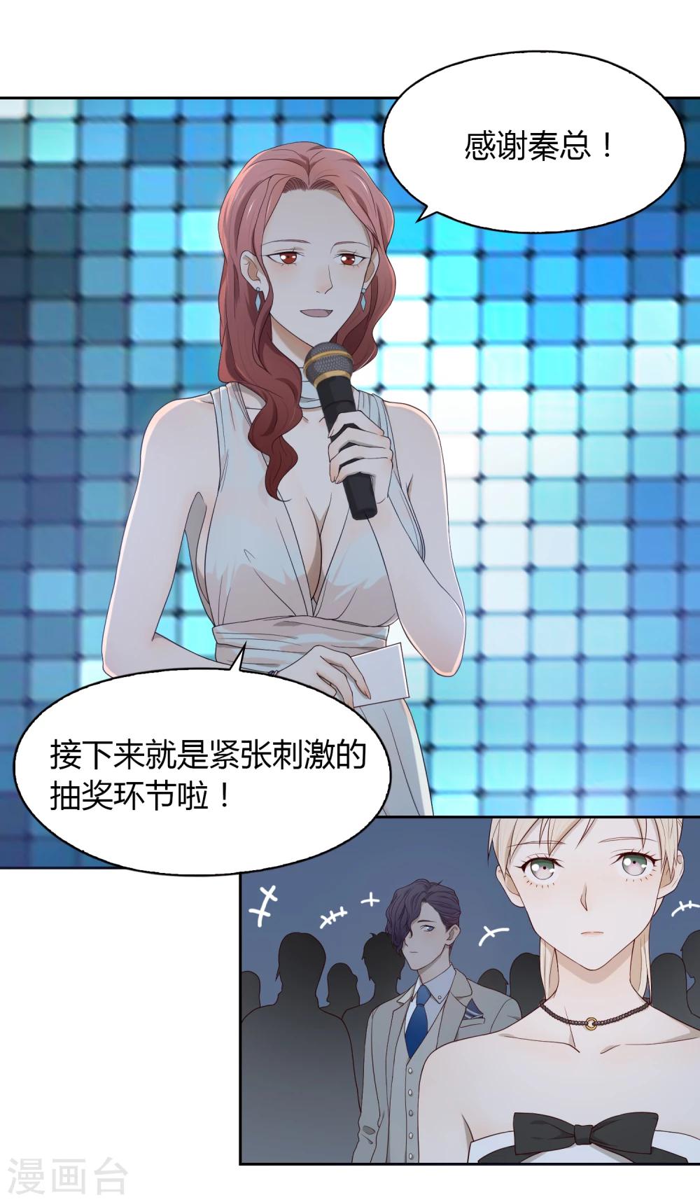第55话 宴会17
