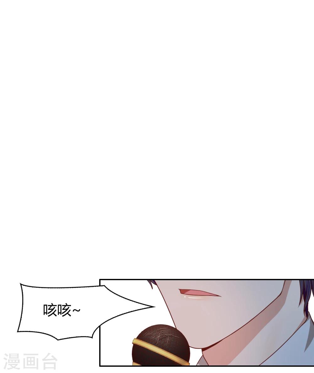第55话 宴会20