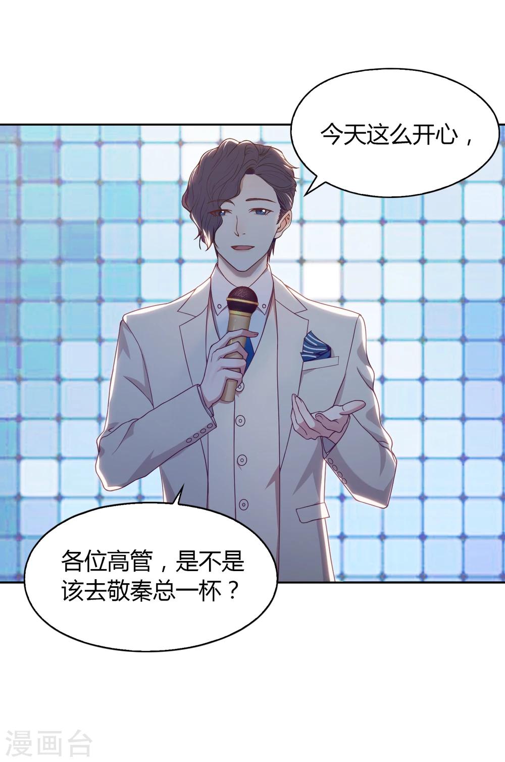 第55话 宴会21