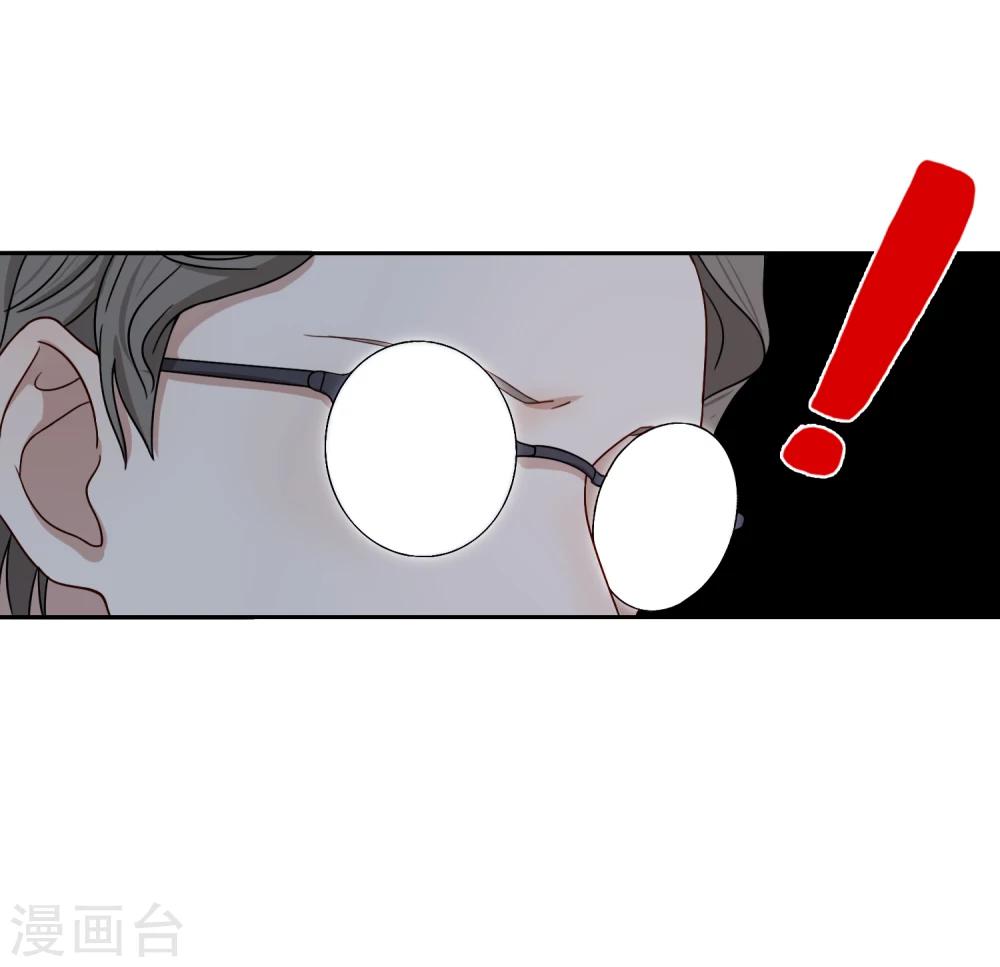 第55话 宴会22