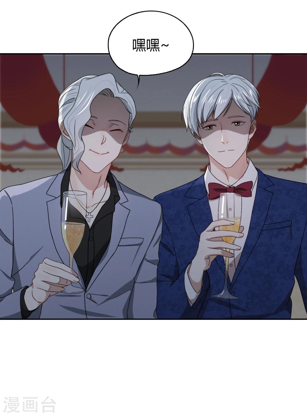 第55话 宴会23