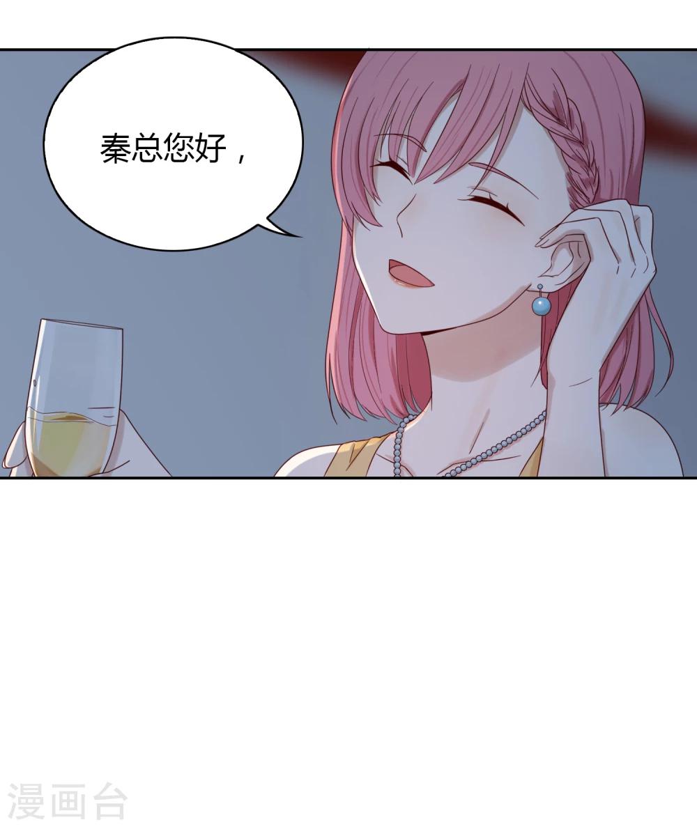 第55话 宴会26