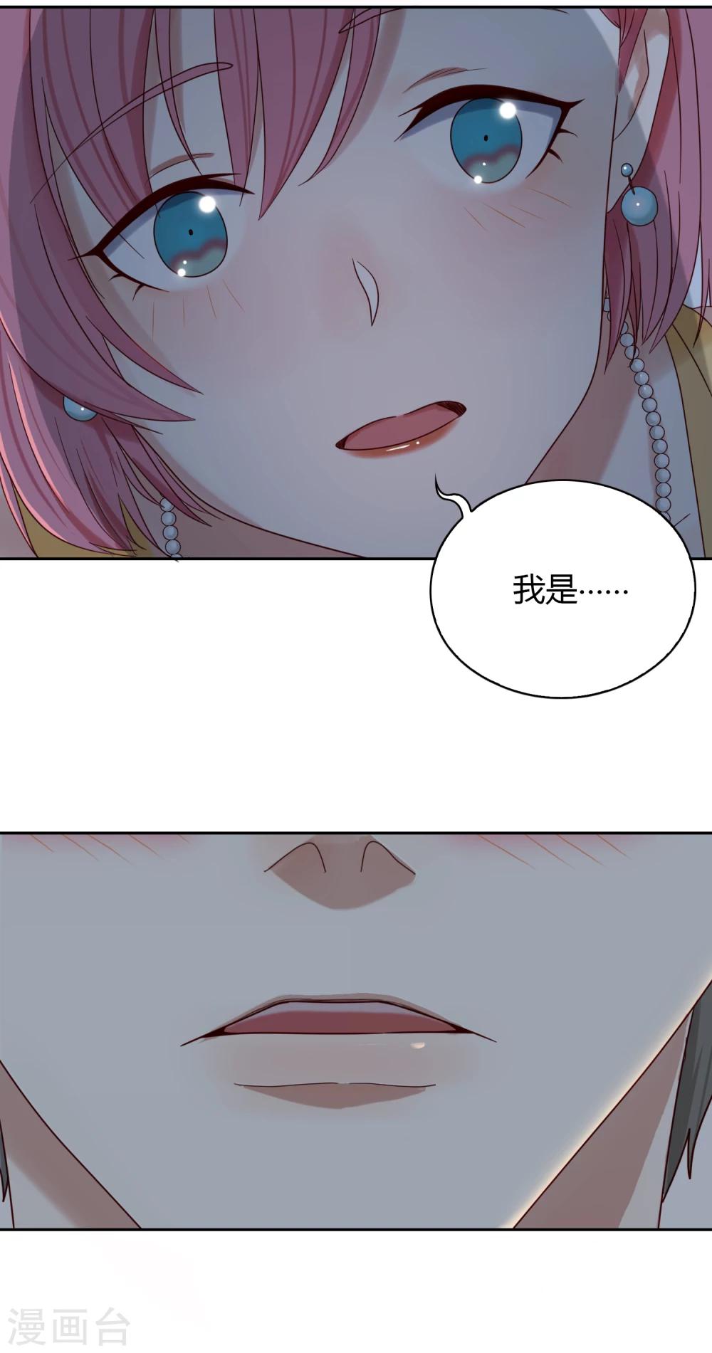 第55话 宴会28