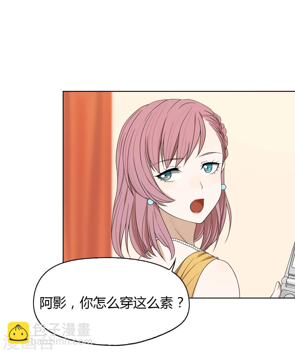 第55话 宴会4