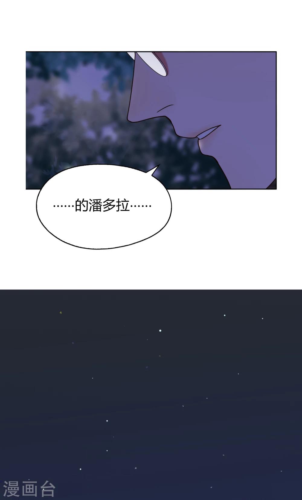 第58话 墓地10