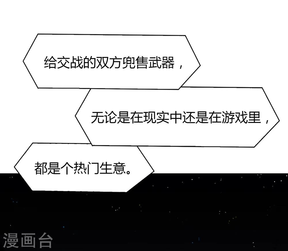 第58话 墓地115