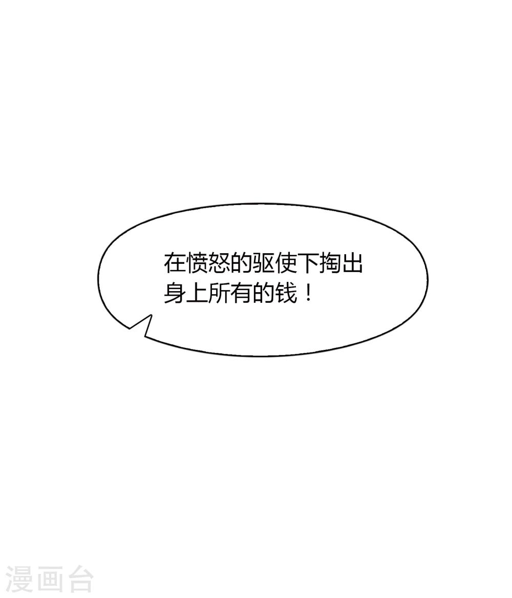 第58话 墓地118