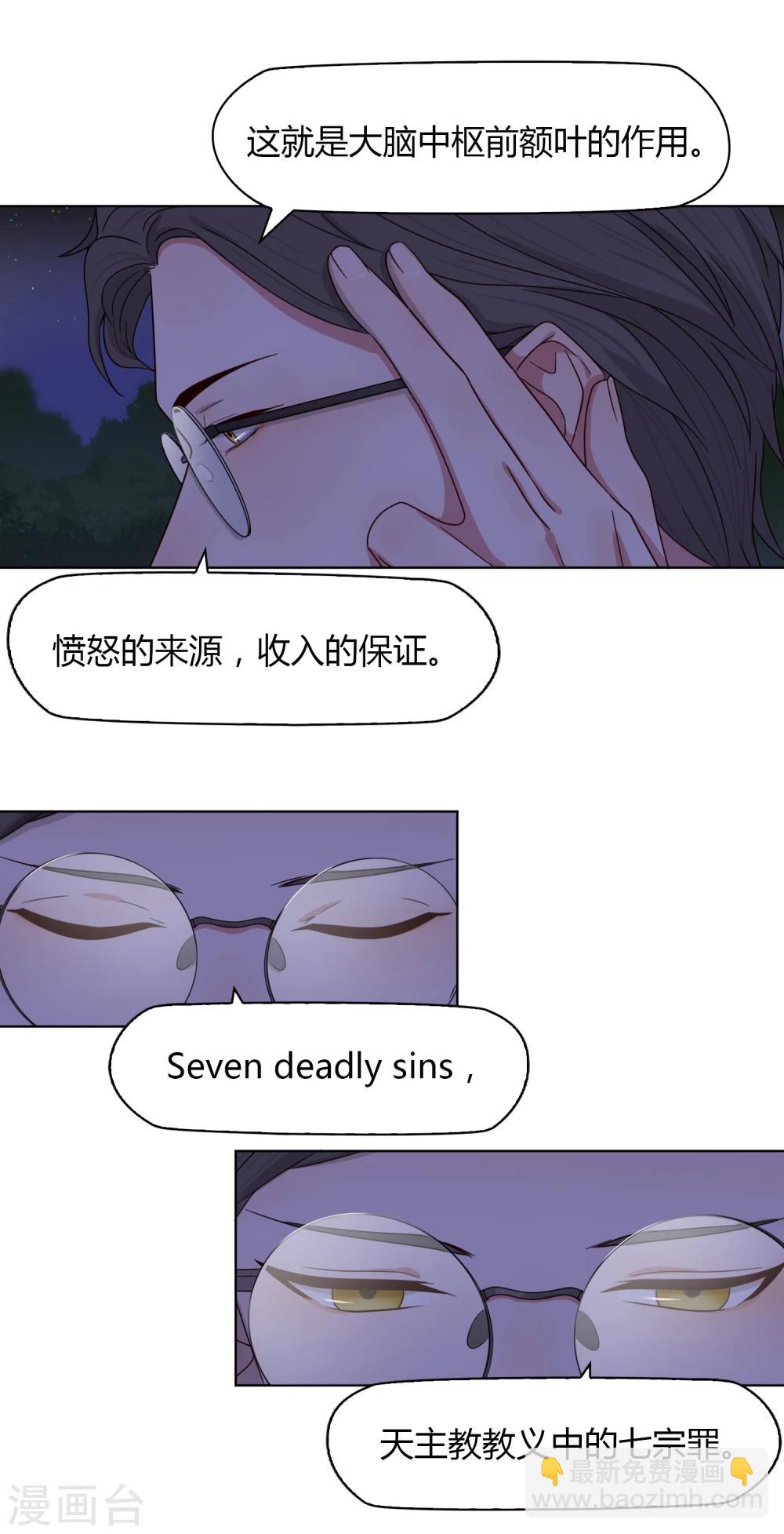 第58话 墓地119
