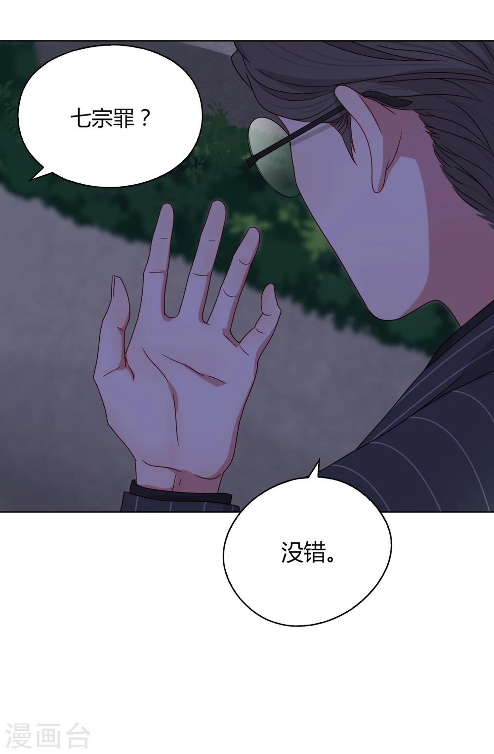 第58话 墓地120