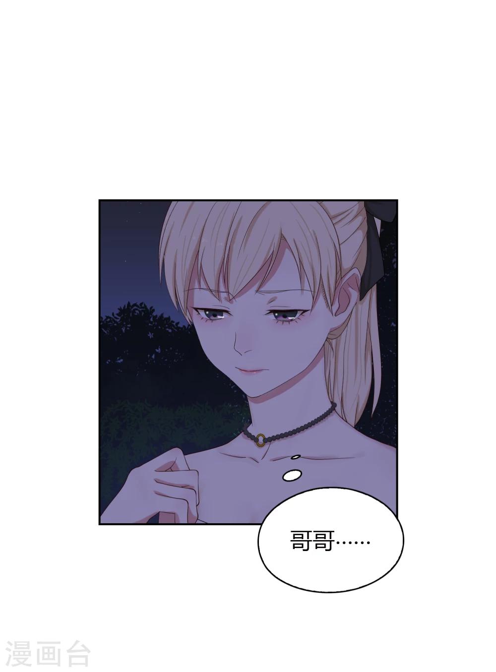 第58话 墓地16