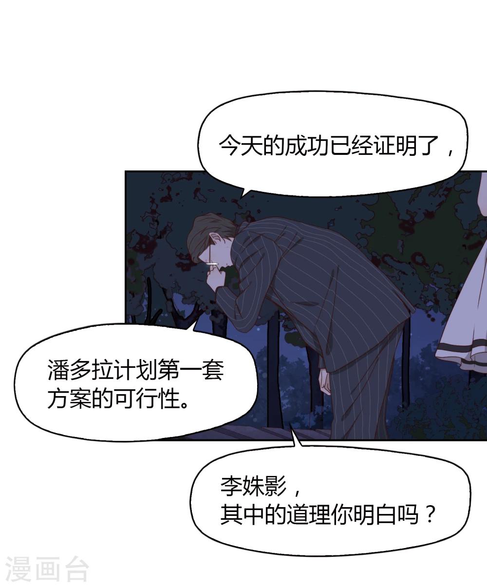 第58话 墓地17