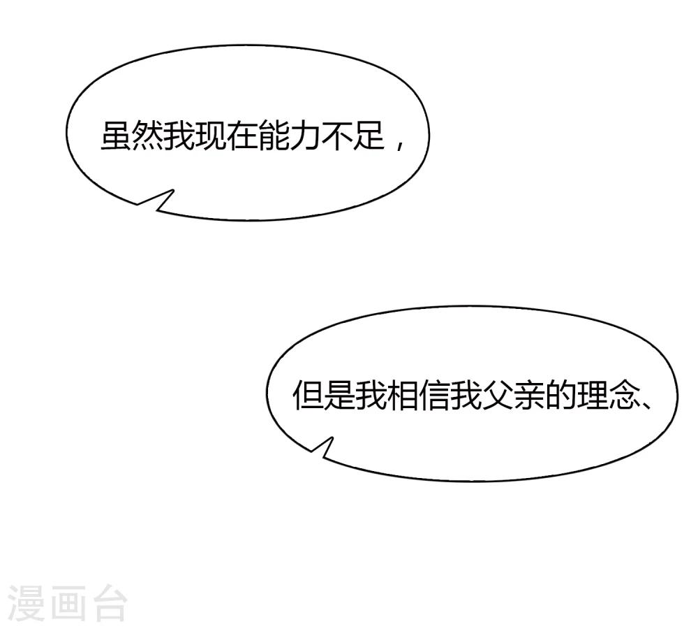 第59话 墓地212