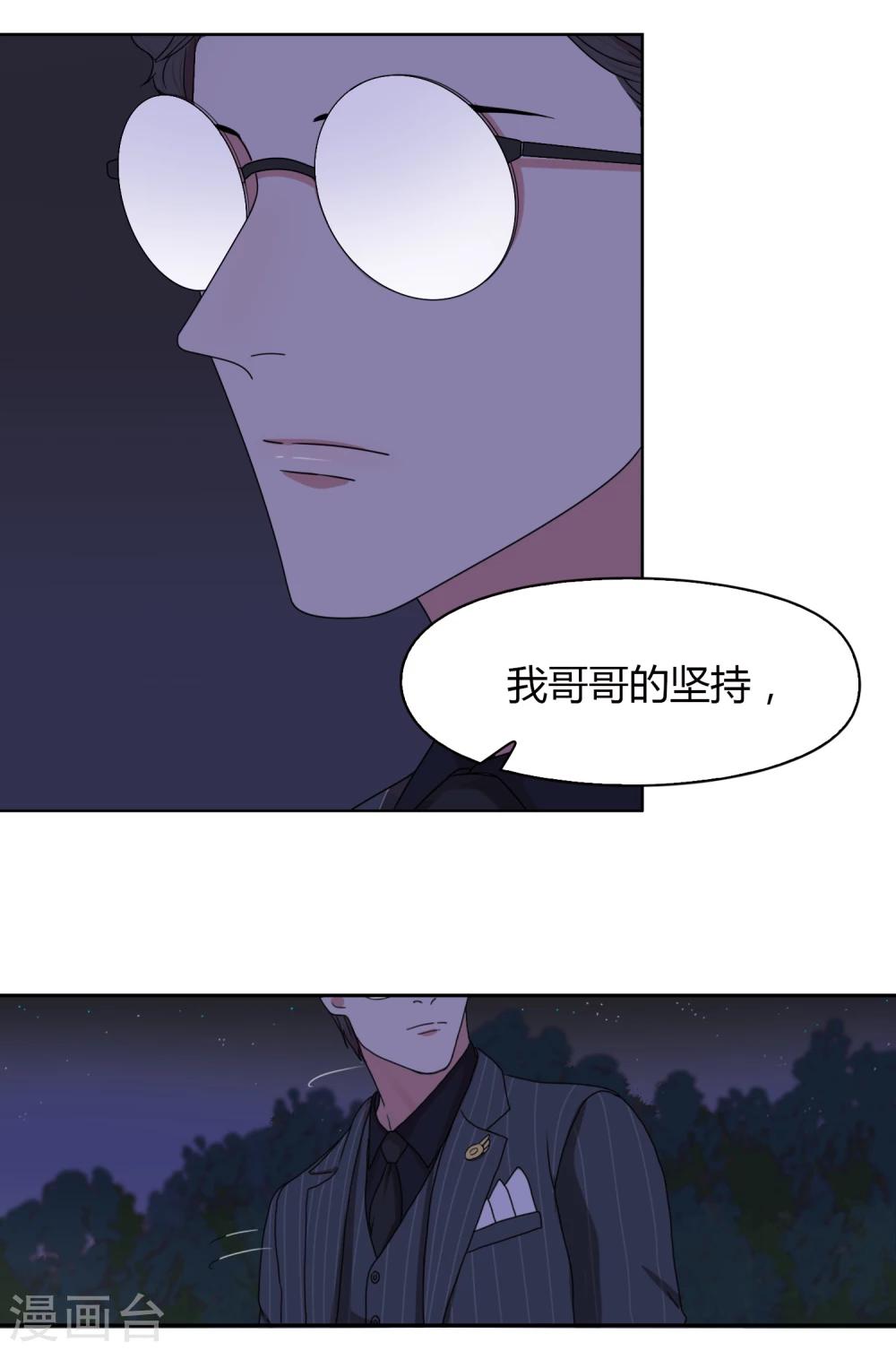 第59话 墓地213