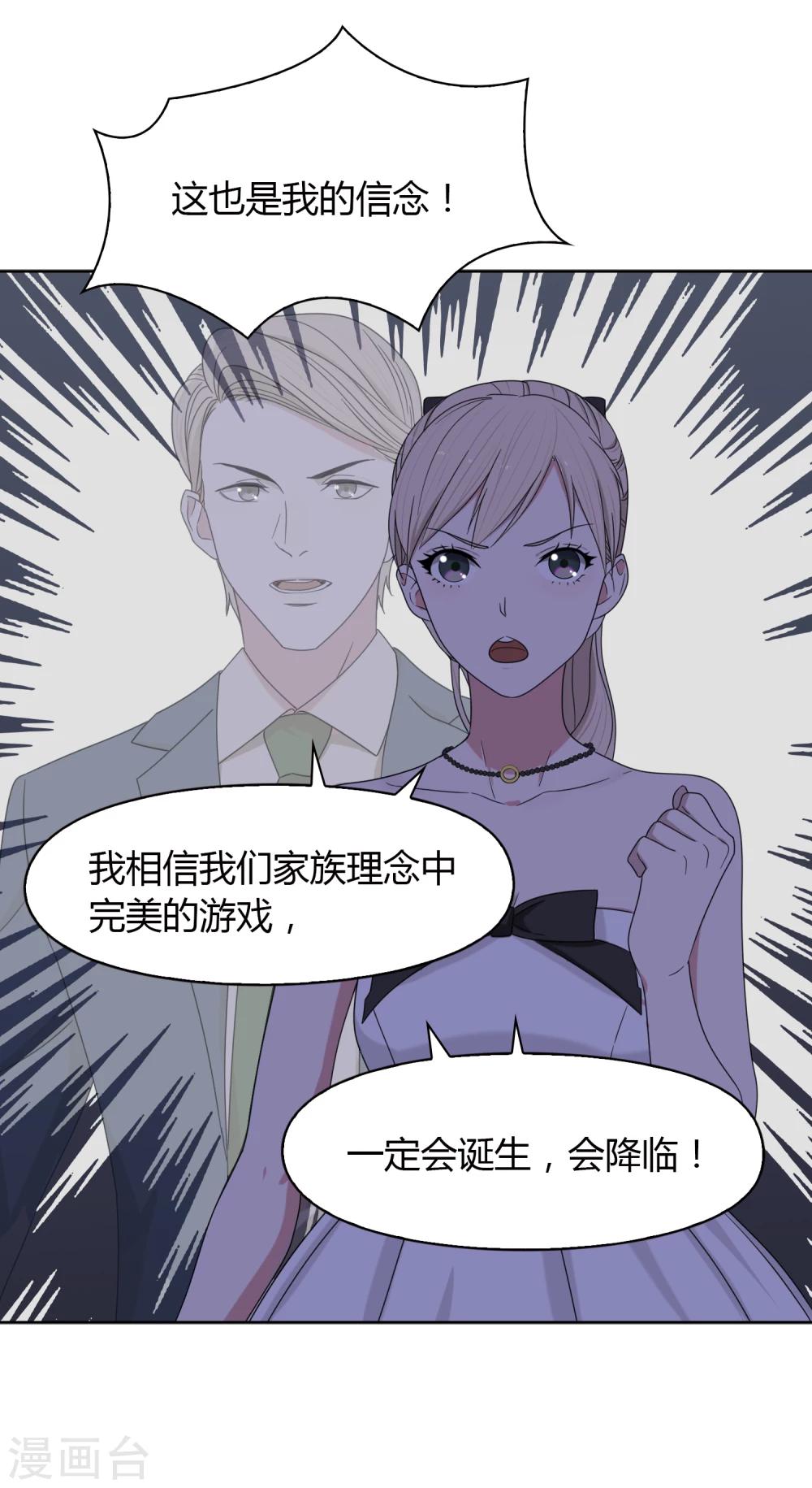 第59话 墓地214